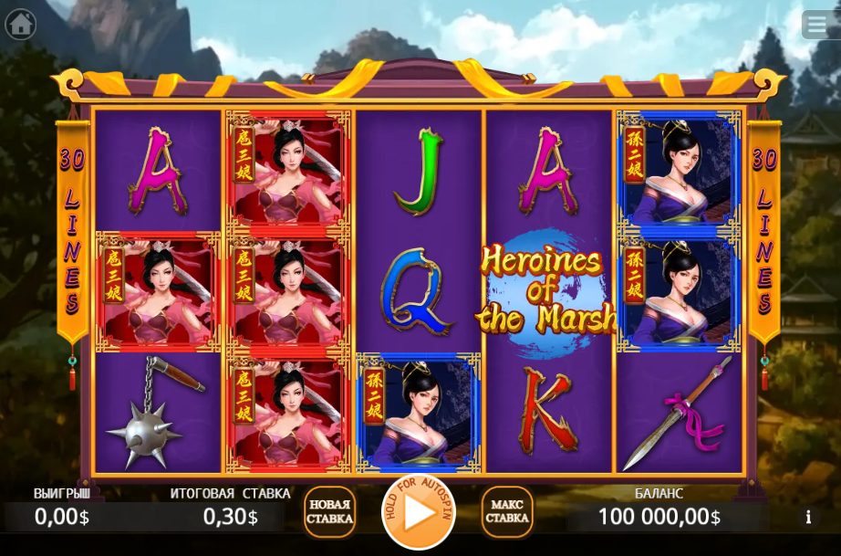 Heroines of the Marsh: A Detailed Guide to the Online Casino Slot Game