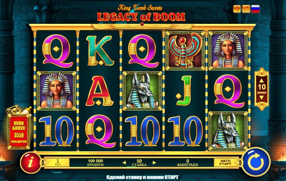 The Popular Guide to Legacy of Doom: A Cool Online Casino Slot Game