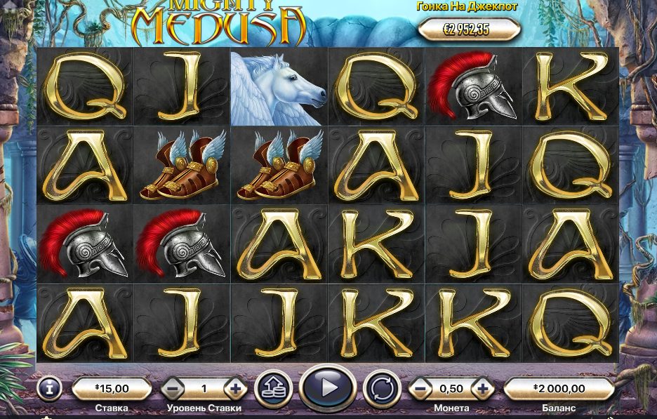 Mighty Medusa: Online Casino Slot Game Review