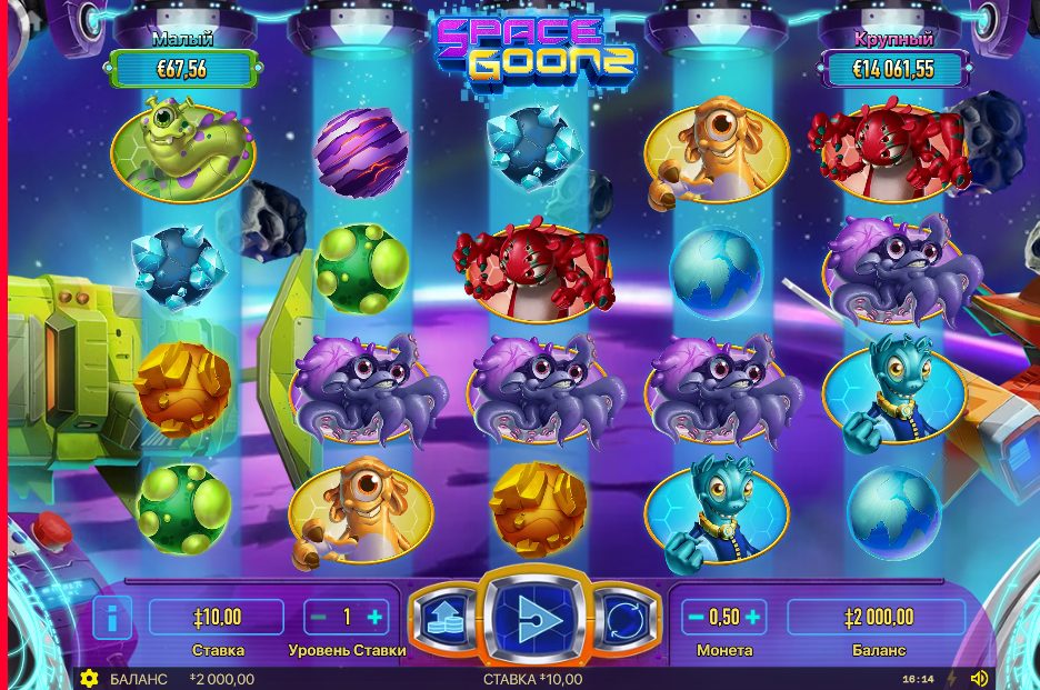 The New Guide to Space Goonz: A Fun and Exciting Online Casino Slot Game